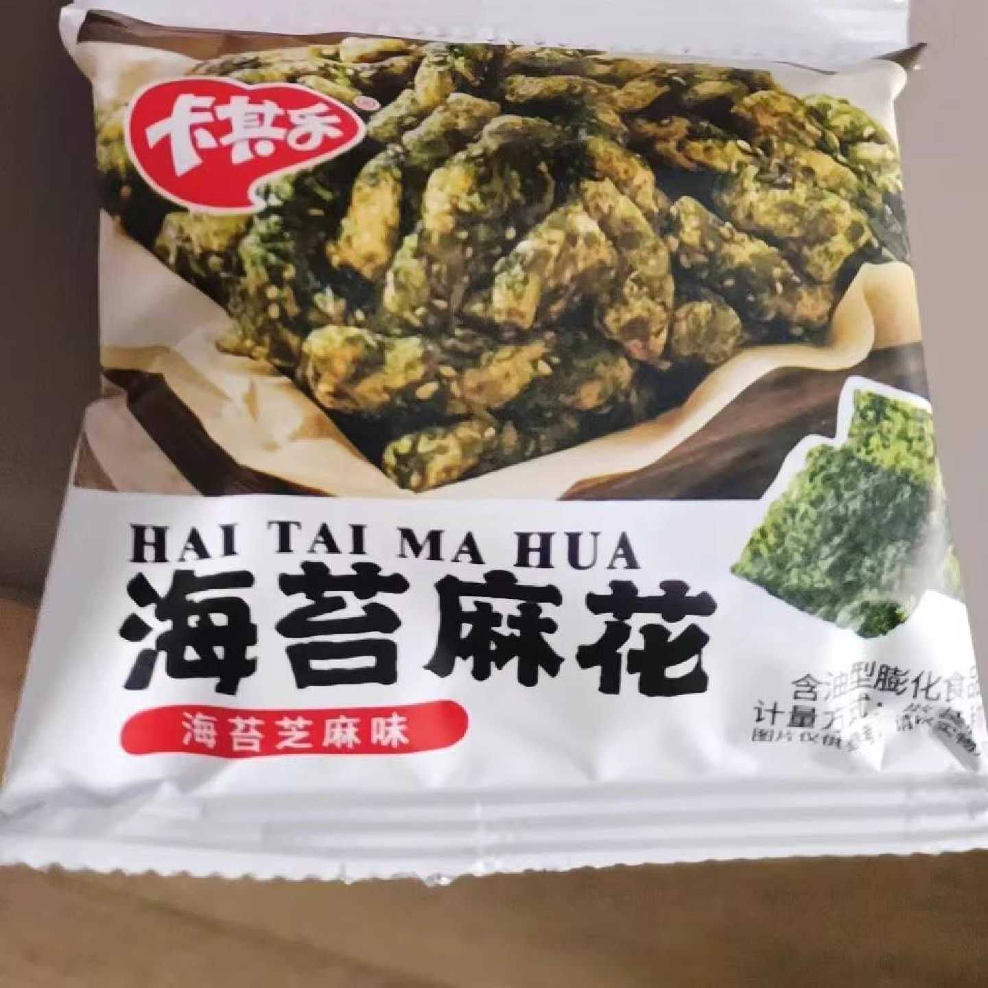 卡其乐海苔花椒小麻花锅巴零食大礼包袋装学校休闲食品网红小零食