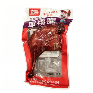 奇妙香辣大鸭腿10只开袋即食卤味小吃零食充饥夜宵盐焗鸭肉麻辣