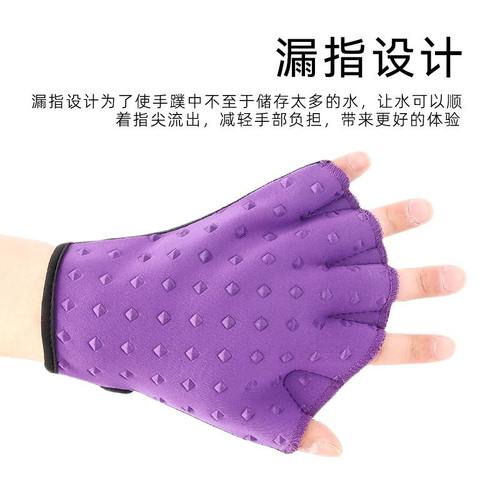 夏季户外游泳手套训练鸭掌游泳橡胶蹼划水手套儿童潜水掌手批发