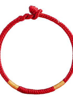 清泉寺2026马年太岁手链本命年护身符红绳编织手绳男女犯太符手环