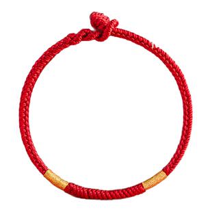 清泉寺2026马年太岁手链本命年护身符红绳编织手绳男女犯太符手环