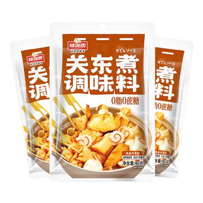 味仙居关东煮调味料日式调味包