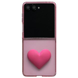 轻调 温柔可爱风透粉硅胶玫红大爱心适用于三星zflip7/6/5/4/GalaxyW25Flip手机壳新款折叠屏翻盖防摔保护套