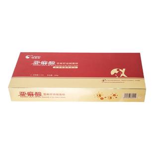 倍恩母亚麻酸亚麻籽油微囊粉固体饮料维生素药房直售正品保障