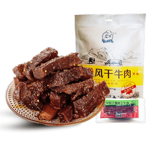 艾尼大叔新疆手撕风干牛肉干500g低脂麻辣零食小包装官方旗舰店