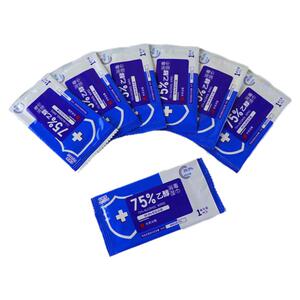 酒精消毒湿巾75%独立包装