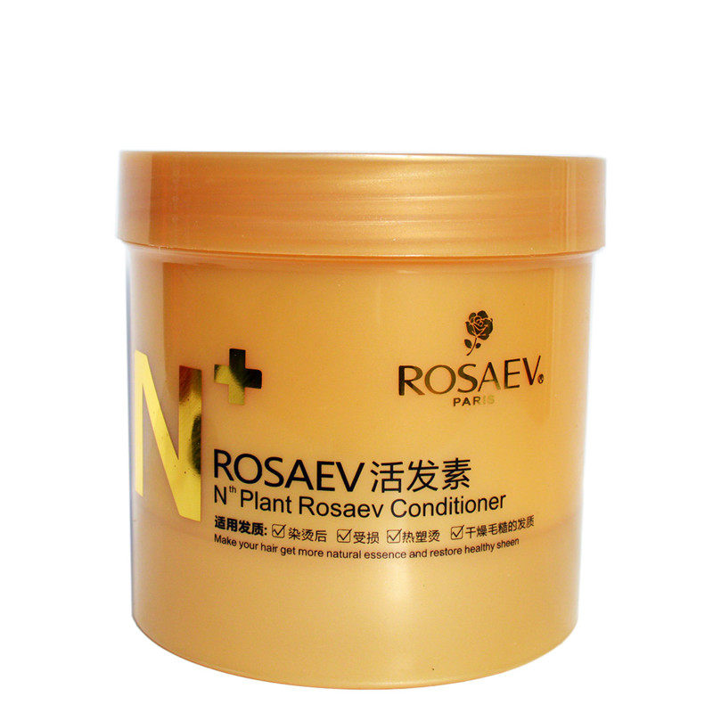 保湿补水干枯毛躁修复发膜护发素