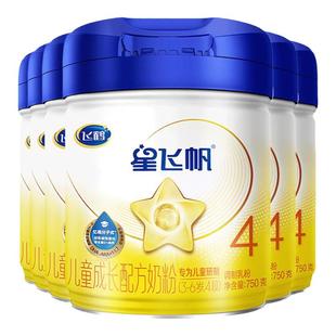 飞鹤星飞帆4段奶粉6罐旗舰店儿童成长学生四段3-6岁750g官方正品