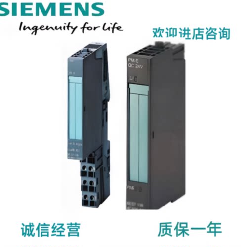 议价6ES7138-4CA01-0AA0/4FB04/4DE02/4FA05 4FB02 4FB04 6BA00 6