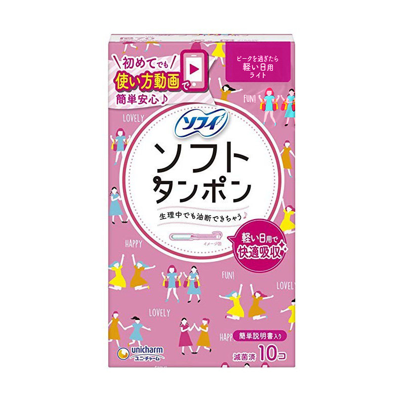 日本UNICHARM尤妮佳苏菲卫生棉条内置长导管式棉棒隐形卫生巾游泳