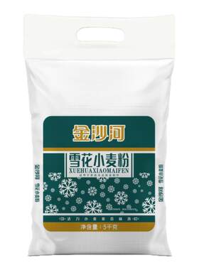 金沙河高筋雪花面粉10斤