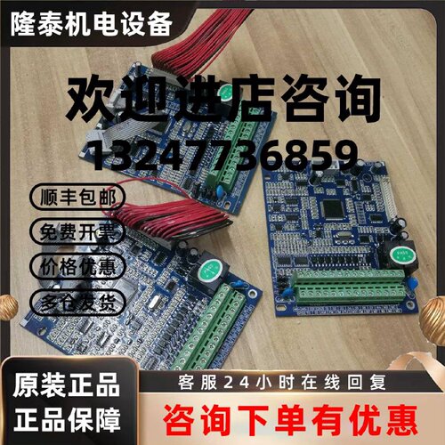 议价伦茨科技 A-C V1.0 V1.1 CONTROL 变频器主板 CPU板 LC600A