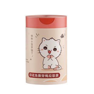 免撕垃圾袋手提抽绳式家用加厚抗穿刺厨房专用大号特厚超厚塑料袋