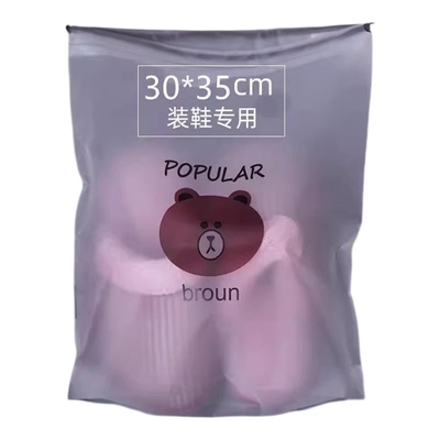 鞋子收纳袋防水鞋袋鞋包旅行拖鞋