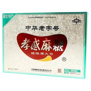 神霖孝感冰花麻糖250g盒装黑白芝麻薄片城隍潭九号礼盒糕点心零食