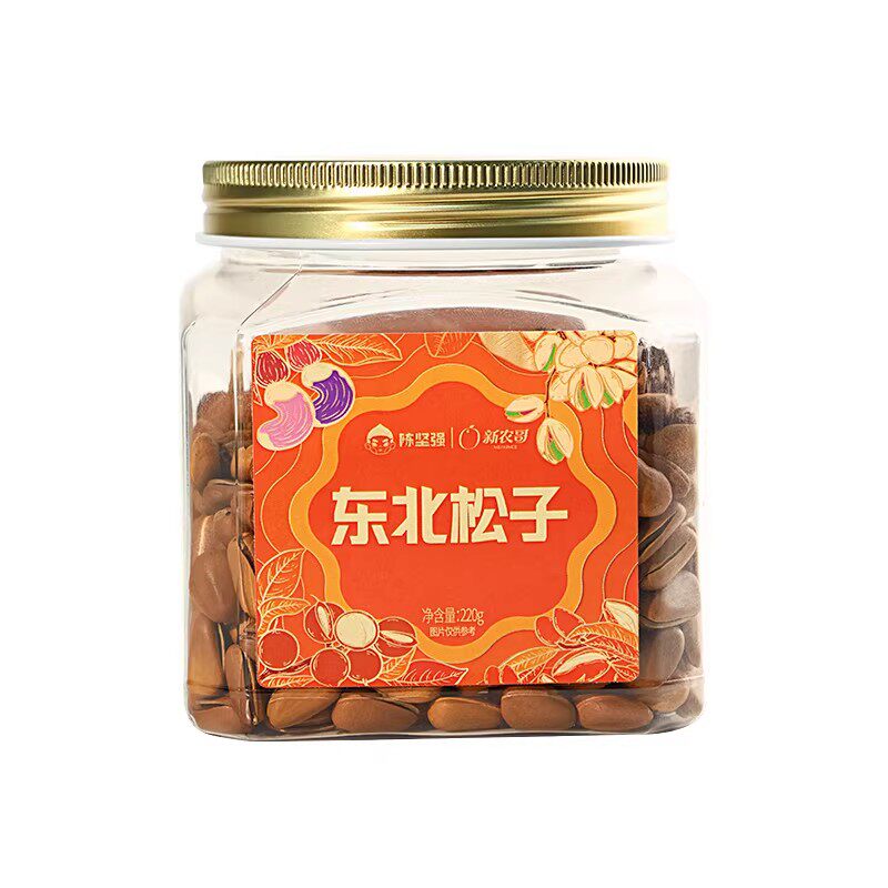 【特价】陈坚强东北松子/碧根果健康营养罐装坚果零食小吃炒货