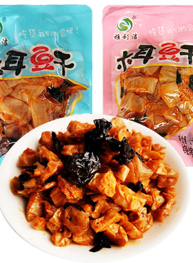 雅利木耳豆干辣条散装零食批发