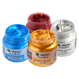 包邮纺织纤维颜料金色银色手绘衣服鞋染料 DIY布绘防水不掉色颜料