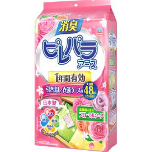 安速防霉片剂衣柜衣橱柜子防发黄防霉除潮除湿去味樟脑丸樟脑球