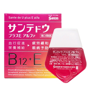 日本进口参天维生素B12+E眼药水滴眼液缓解眼疲劳眼疾预防12ml