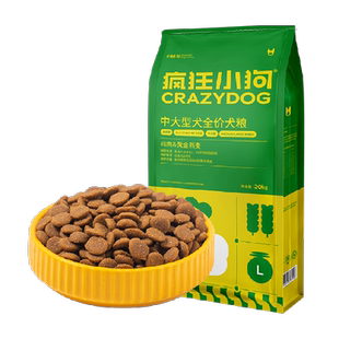 疯狂小狗通用型犬粮20kg