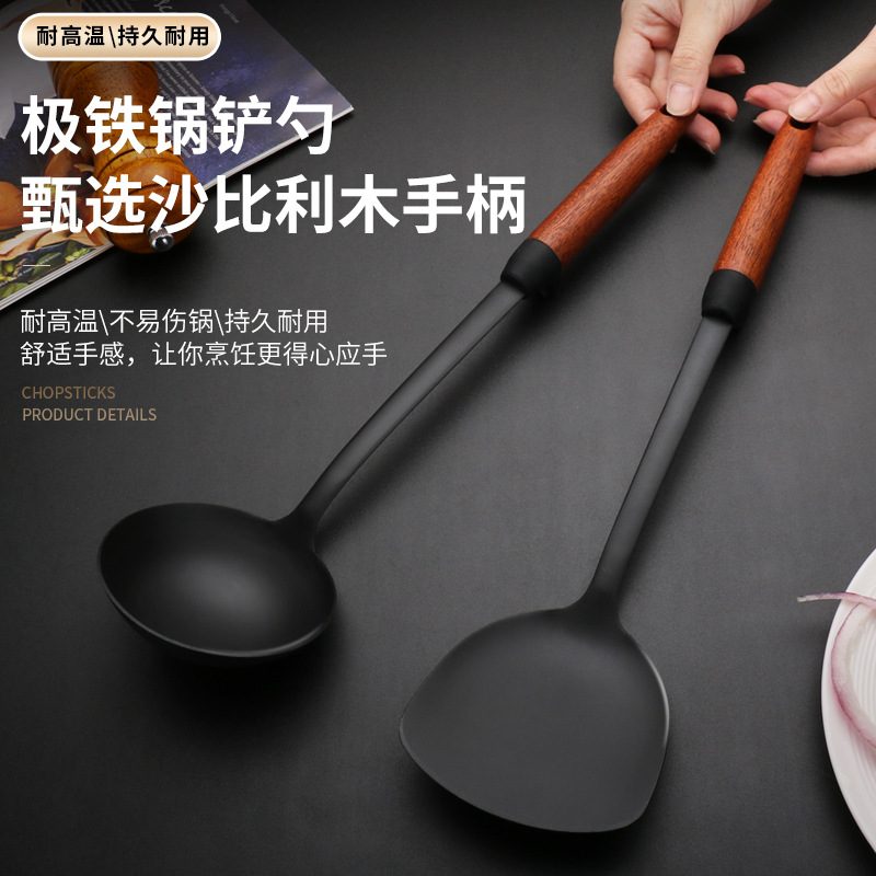 木柄铸铁锅铲家用炒菜铲子不锈钢长柄套装炒菜汤勺勺子铲炒勺漏勺