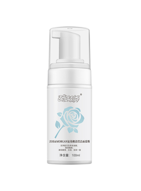 ZOE&MORGAN氨基酸清滢洁面慕斯