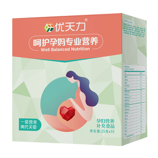 优天力孕妇营养包DHA专用叶酸补铁补钙多种复合维生素孕中期孕妈