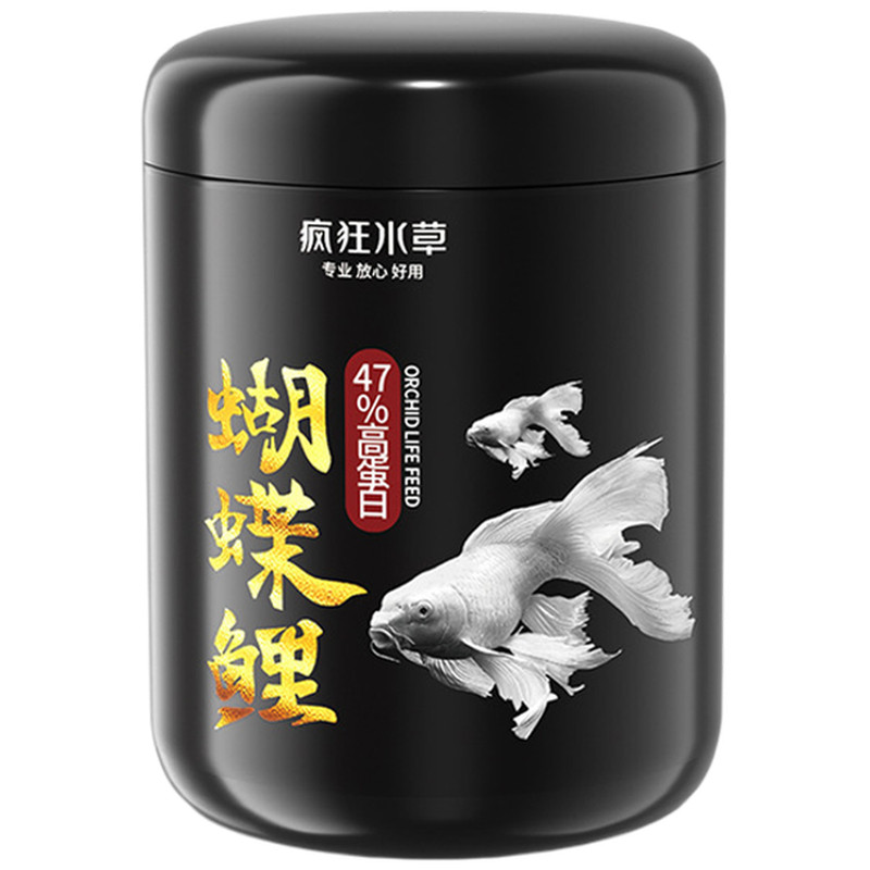 疯狂水草蝴蝶鲤高蛋白专用饲料
