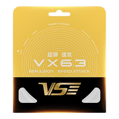 VENSON威臣日本进口羽毛球线正品