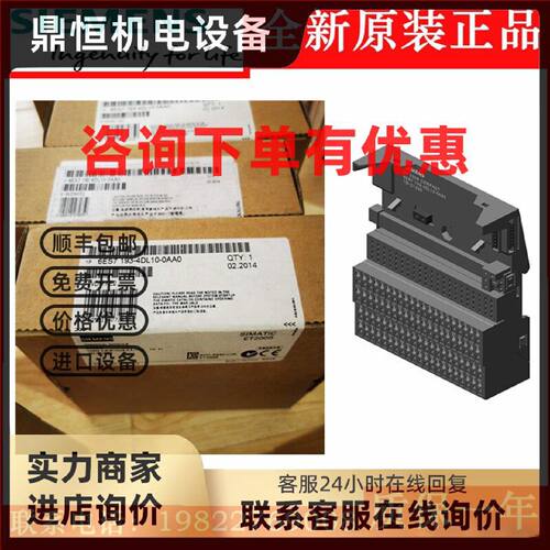 议价西门子ET 200S终端模块 TM-C120S 6ES7193-4DL10-0AA0 螺钉型