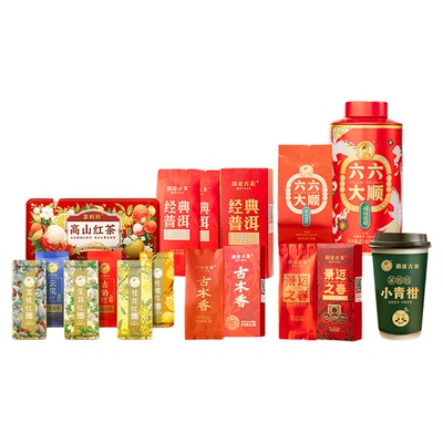 澜沧古茶2024年尖货尝鲜礼包