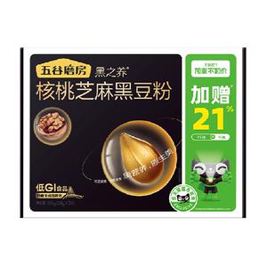 臻选五谷磨房黑芝麻粉核桃芝麻黑豆粉芝麻糊早餐五黑粉条装