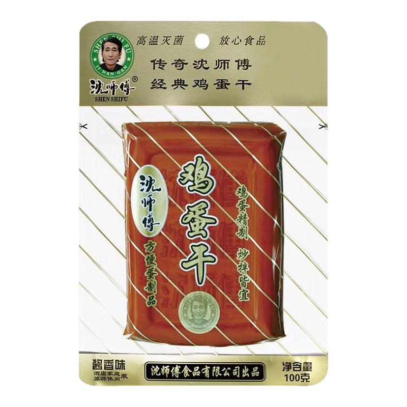 沈师傅鸡蛋干休闲零食五香豆腐干