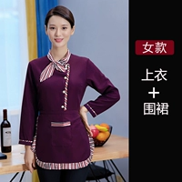 Женская фиолетовая лента с длинным рукавом