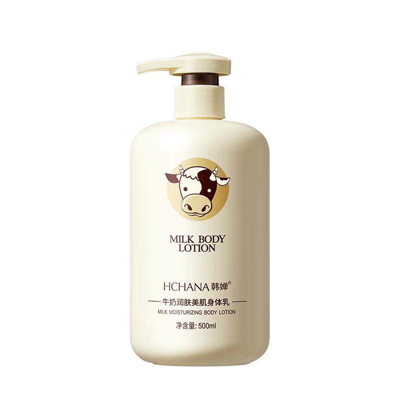 韩婵牛奶身体乳补水保湿秋冬持久留香全身润肤乳男女官方正品品牌
