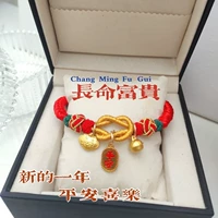 Чай улун Да Хун Пао, бесшумный колокольчик, чокер, замок долголетия