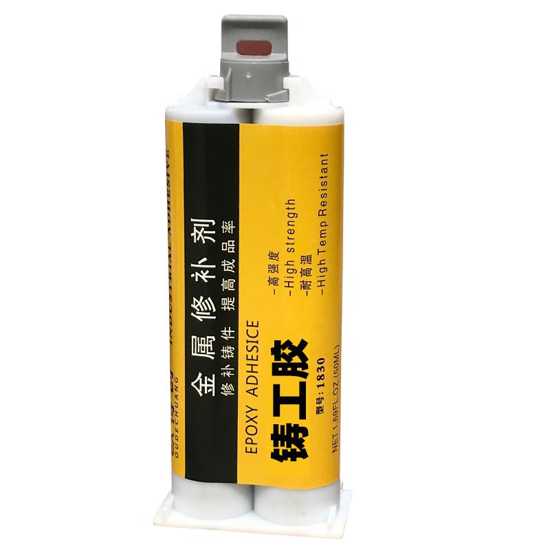 欧得创1830电焊胶代替焊接金属修补剂暖气片粘铁水箱油箱水泵气泵修补堵漏高强度AB胶强力铸铁胶铸工胶耐高温