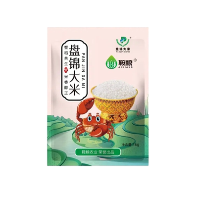 北粮盘锦蟹田米2.5kg大米珍珠米当季新米5斤装袋圆粒东北大米10斤