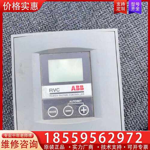 【询价】.pTHv_20.050.83723适用