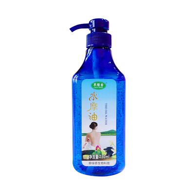 草绿香免洗水摩油按摩spa精油