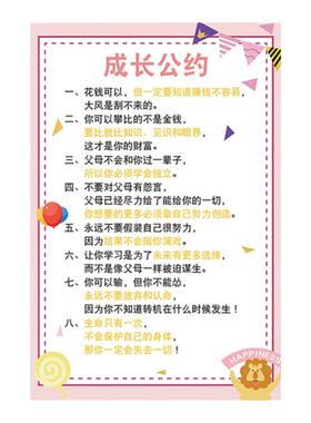 二年级小学生背诵乘除法写真定制