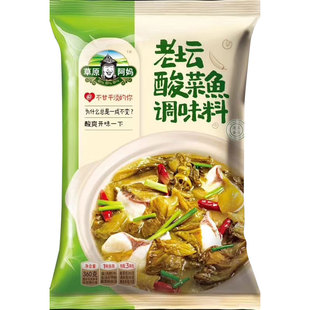 草原阿妈老坛酸菜鱼调料包家用四川小包麻辣鱼酸辣汤鱼专用调料包