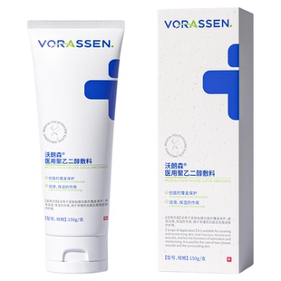 沃朗森身体乳保湿滋润女皮肤干燥改善鸡皮肤止痒补水留香持久甘油