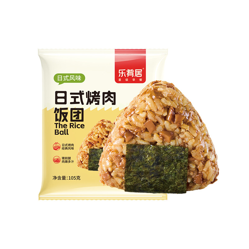 乐肴居日式烤肉三角饭团
