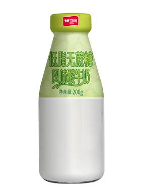 南京天天订卫岗无蔗糖酸奶低脂