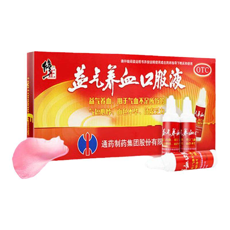 【修正】益气养血口服液15ml*12支/盒