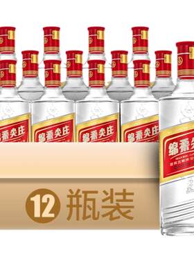 五粮浓香绵柔尖庄50度口粮酒白酒
