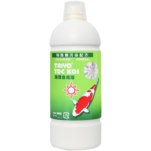 鱼池消毒液杀菌净水烂身烂尾杀虫锦鲤鱼药水专用除藻剂万能鱼药