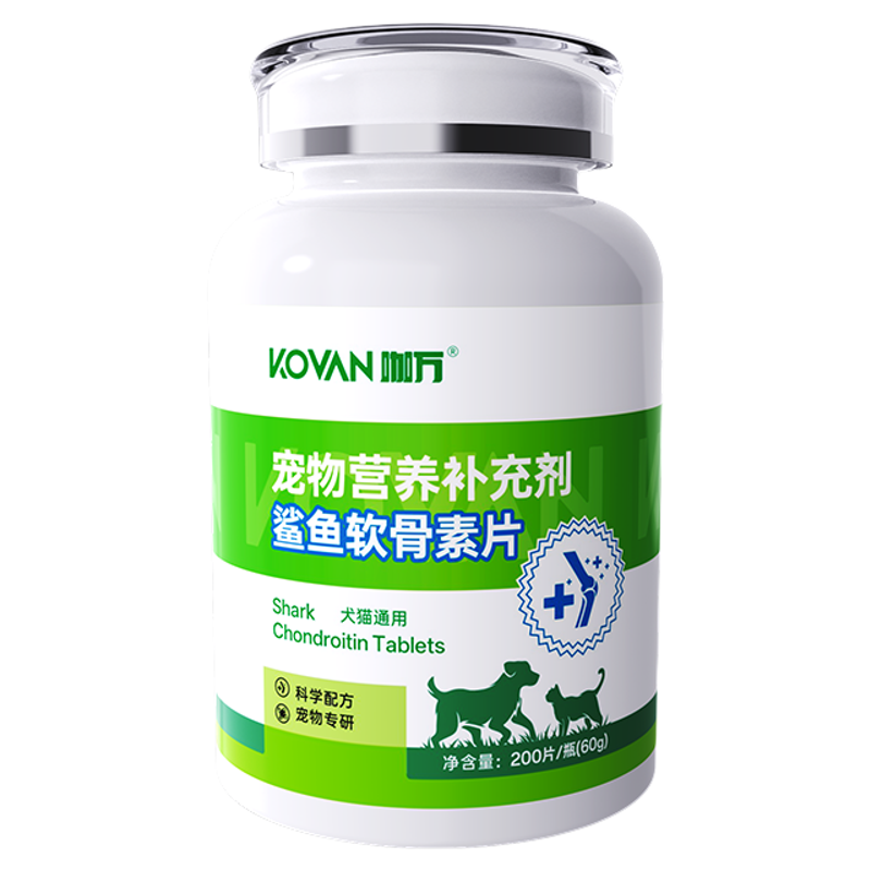 猫狗狗鲨鱼软骨素200片1瓶吃2月